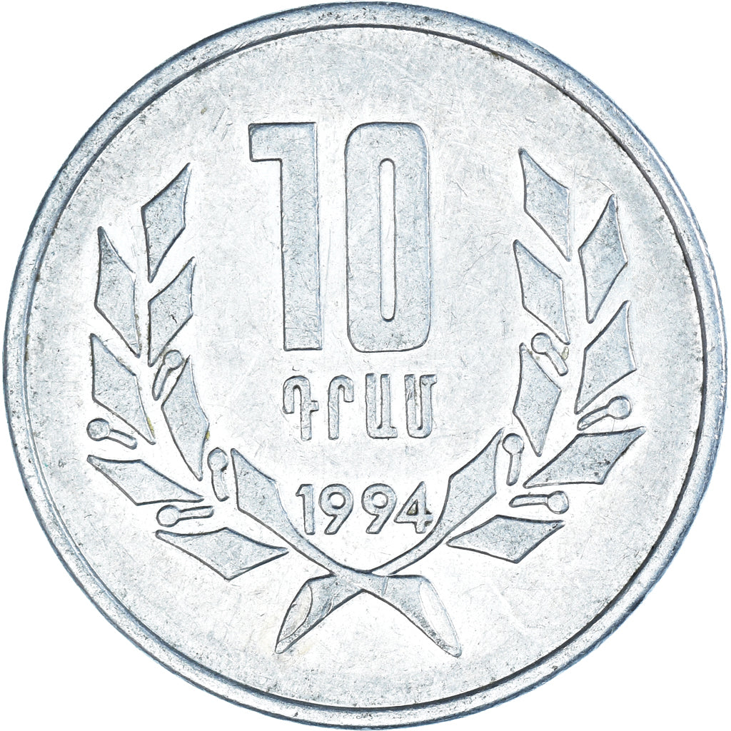 Moneta, Armenia, 10 Dram, 1994
