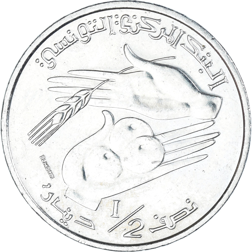 Moneta, Tunisia, 1/2 Dinar, 2009