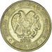 Moneda, Armenia, 50 Dram, 2003