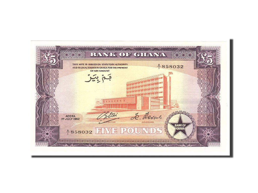 Banknote, Ghana, 5 Pounds, 1962, 1962-07-01, KM:3d, UNC(65-70)