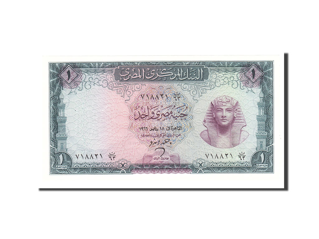 Egitto, 1 Pound, Undated, KM:37a, Undated, FDS