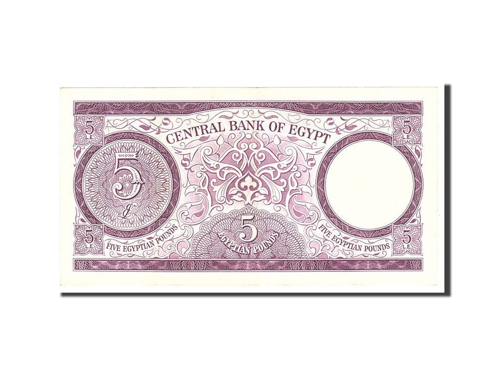 Egitto, 5 Pounds, Undated, KM:40, Undated, SPL-
