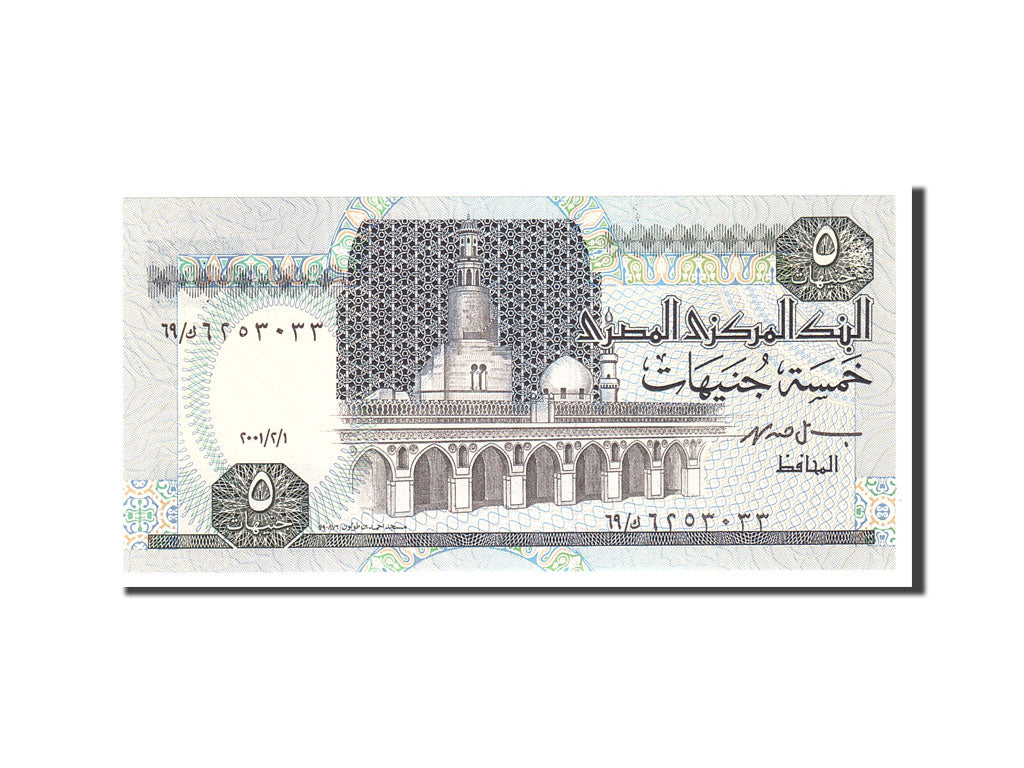 Egypt, 5 Pounds, 2001, KM:63a, Undated, UNC(65-70)