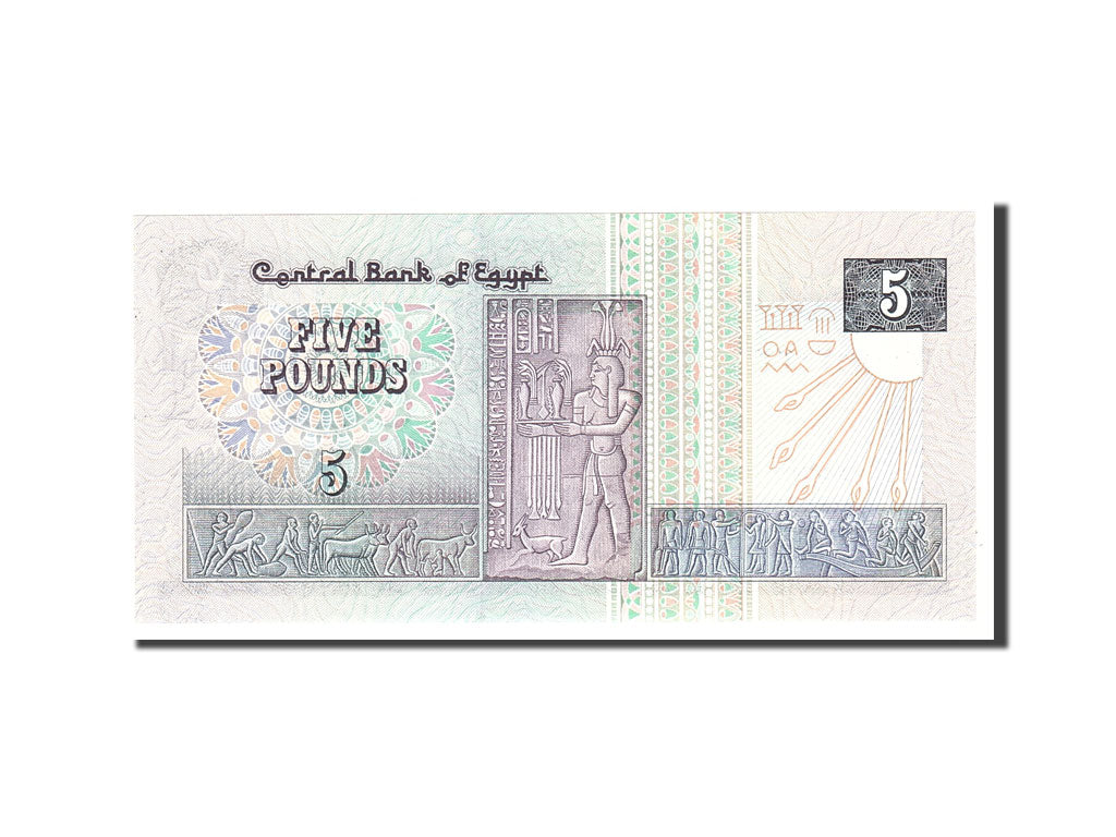 Egypt, 5 Pounds, 2001, KM:63a, Undated, UNC(65-70)