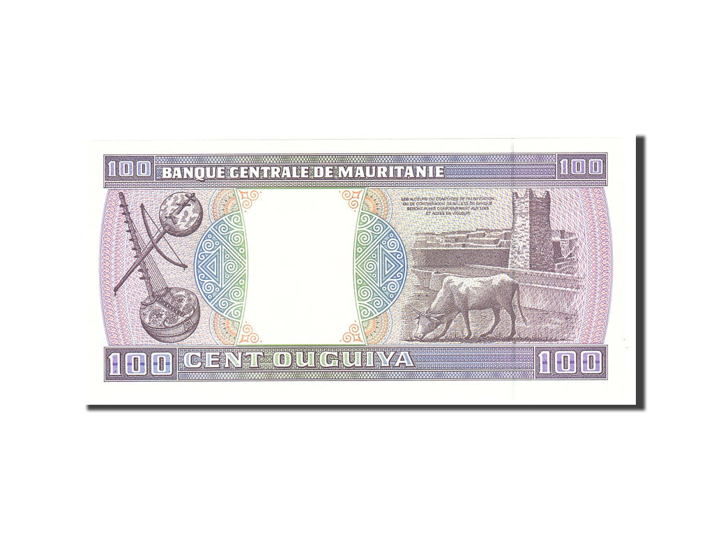 Banknote, Mauritania, 100 Ouguiya, 1996, 1996-11-28, KM:4h, UNC(65-70)