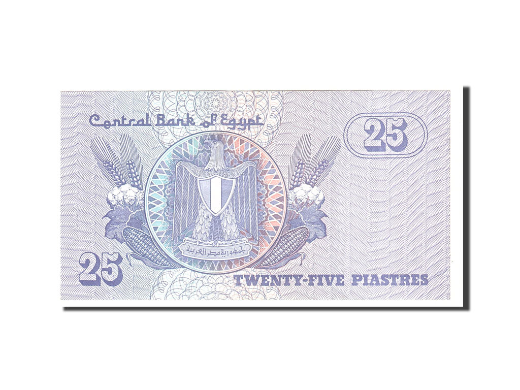 Geldschein, Ägypten, 25 Piastres, 1979, Undated, KM:49, UNZ-