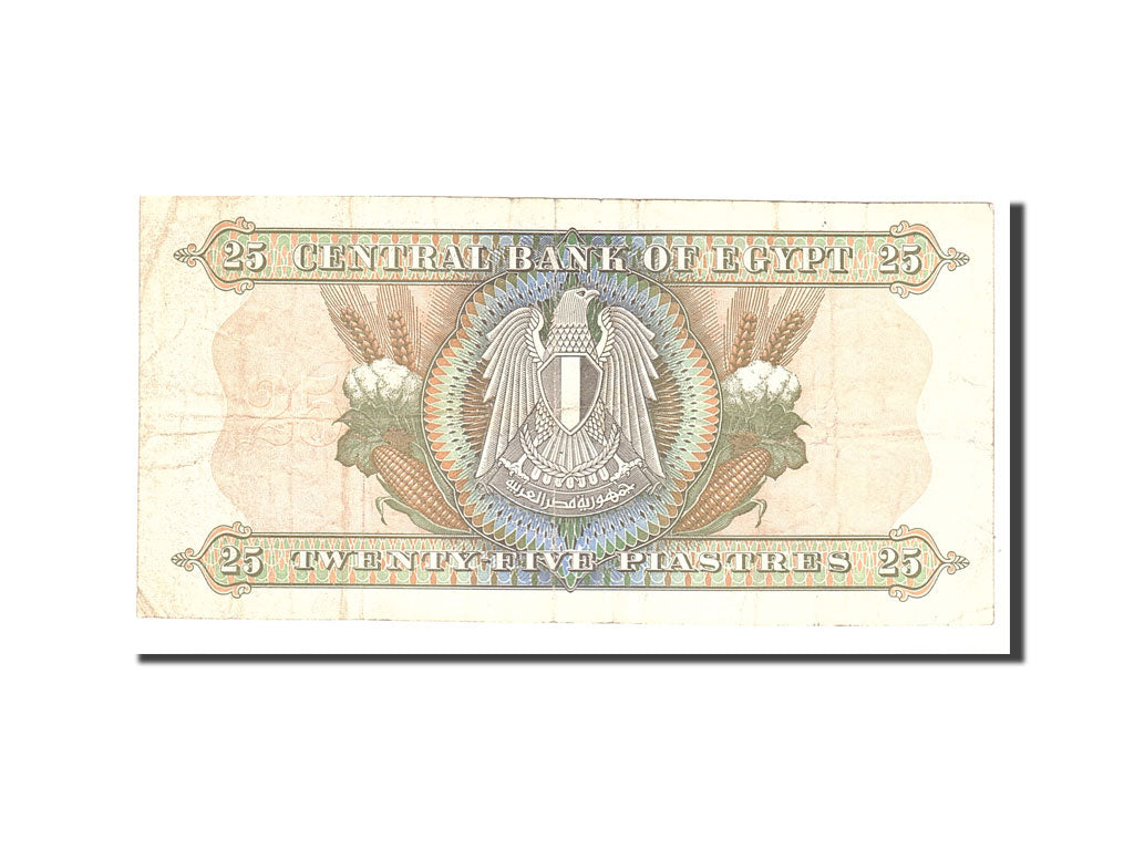 Egypt, 25 Piastres, 1976, KM:47a, Undated, VF(20-25)