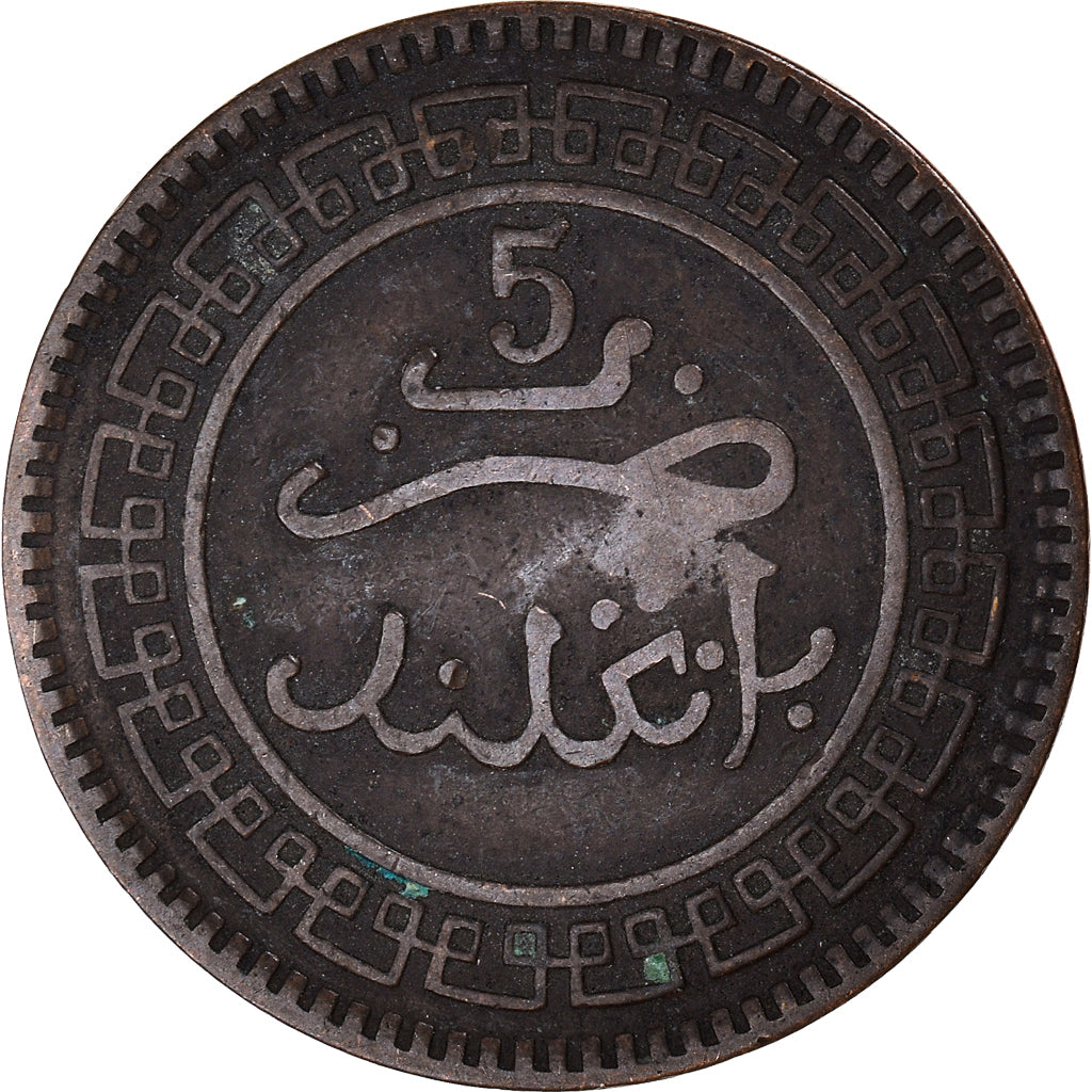 Moeda, Marrocos, 5 Mazunas, 1320