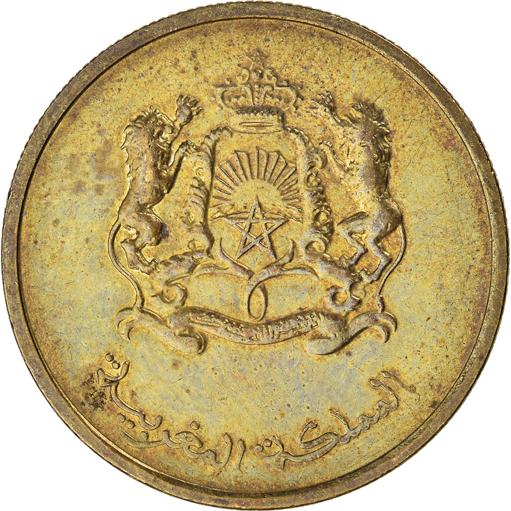 Moneta, Marocco, 20 Santimat, 2011