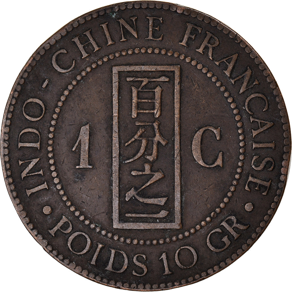 Moneta, FRANCUSKIE INDOCHINY, Cent, 1888