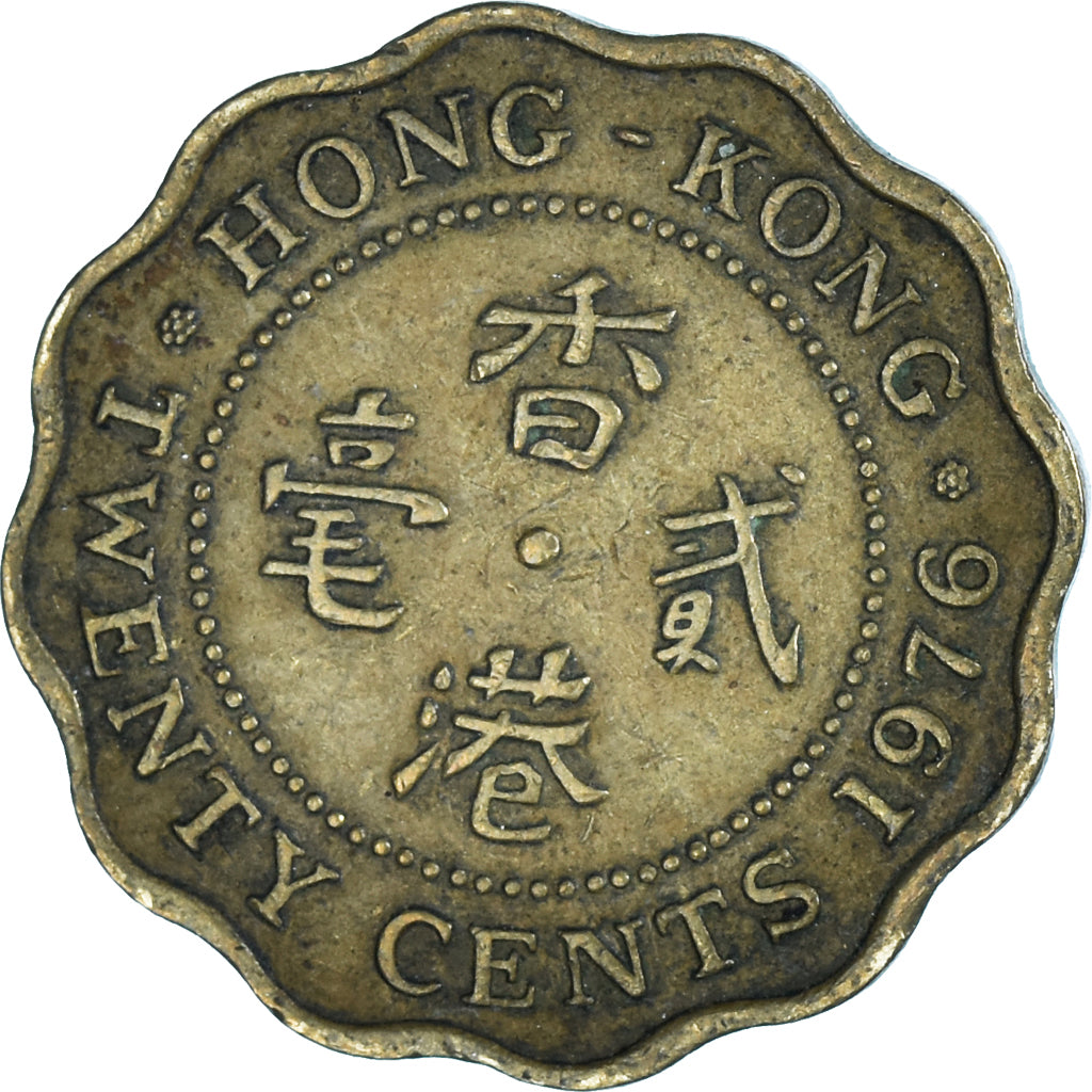 Coin, Hong Kong, 20 Cents, 1976