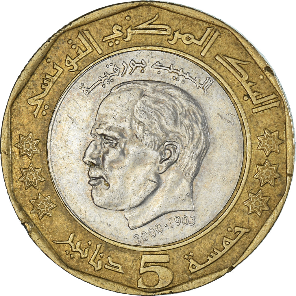 Monnaie, Tunisie, 5 Dinars, 2002