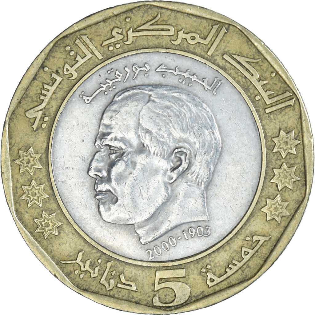 Moneta, Tunisia, 5 Dinars, 2002