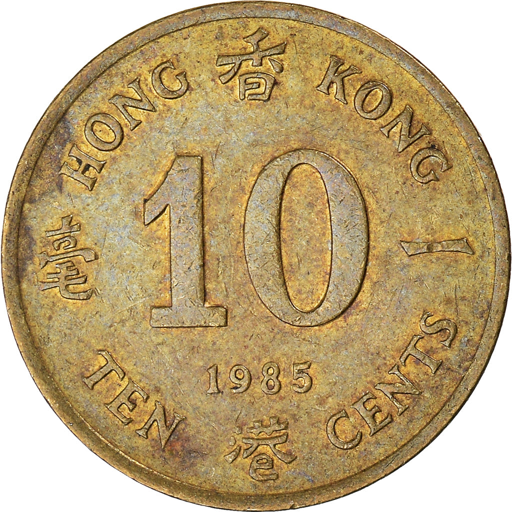 Coin, Hong Kong, 10 Cents, 1985