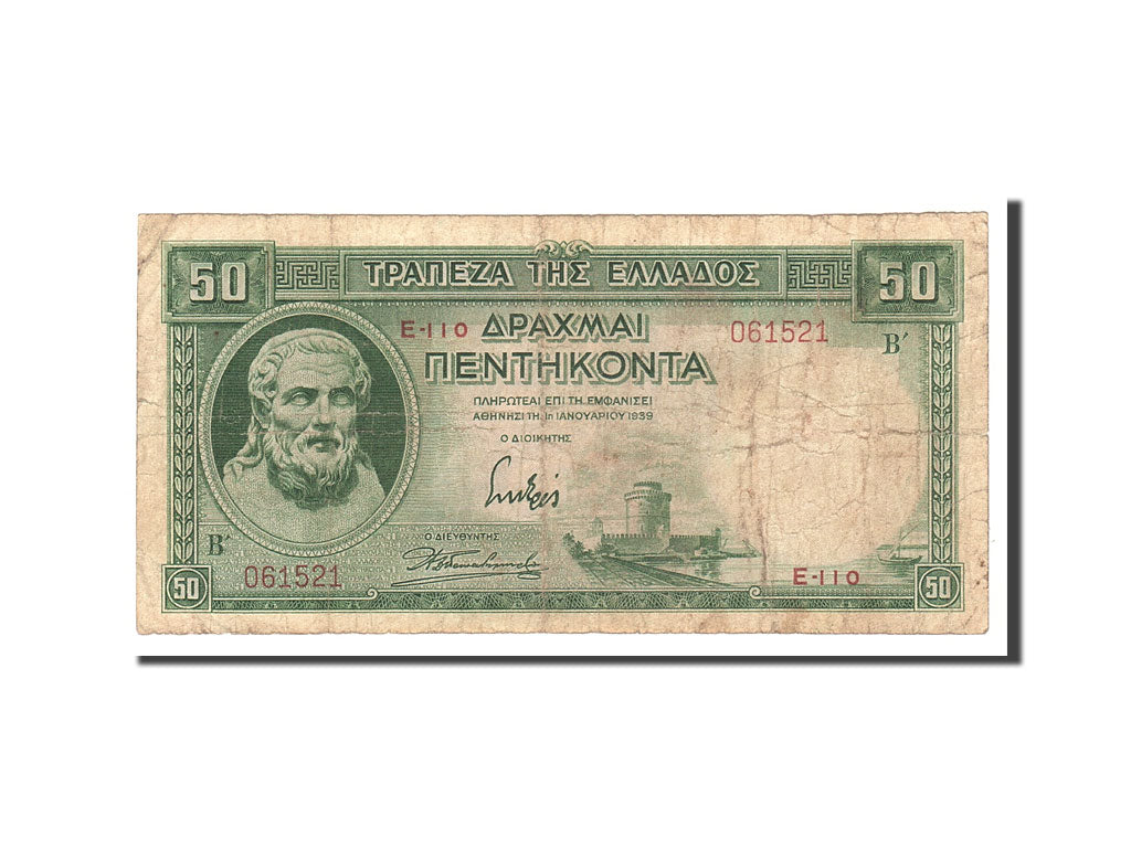 Banknote, Greece, 50 Drachmai, 1939, 1939-01-01, KM:107a, VG(8-10)