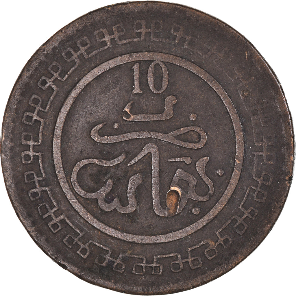 Moneta, Marocco, 10 Mazunas, 1320