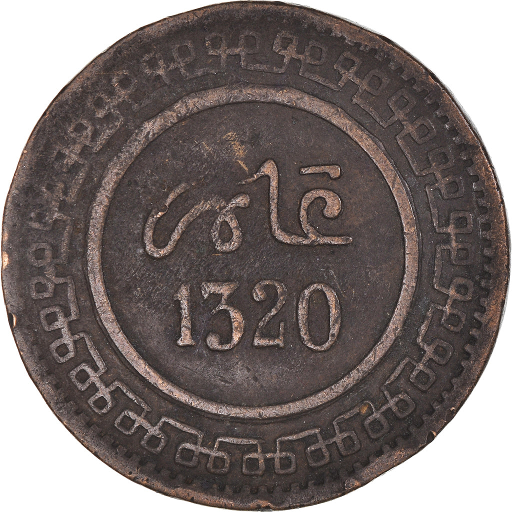 Moneta, Marocco, 10 Mazunas, 1320
