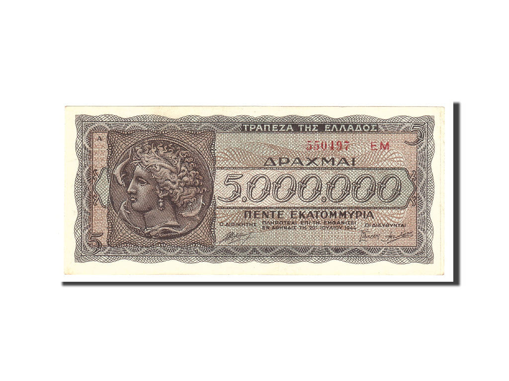 Grecia, 5,000,000 Drachmai, 1944, KM:128b, 1944-07-20, SPL-