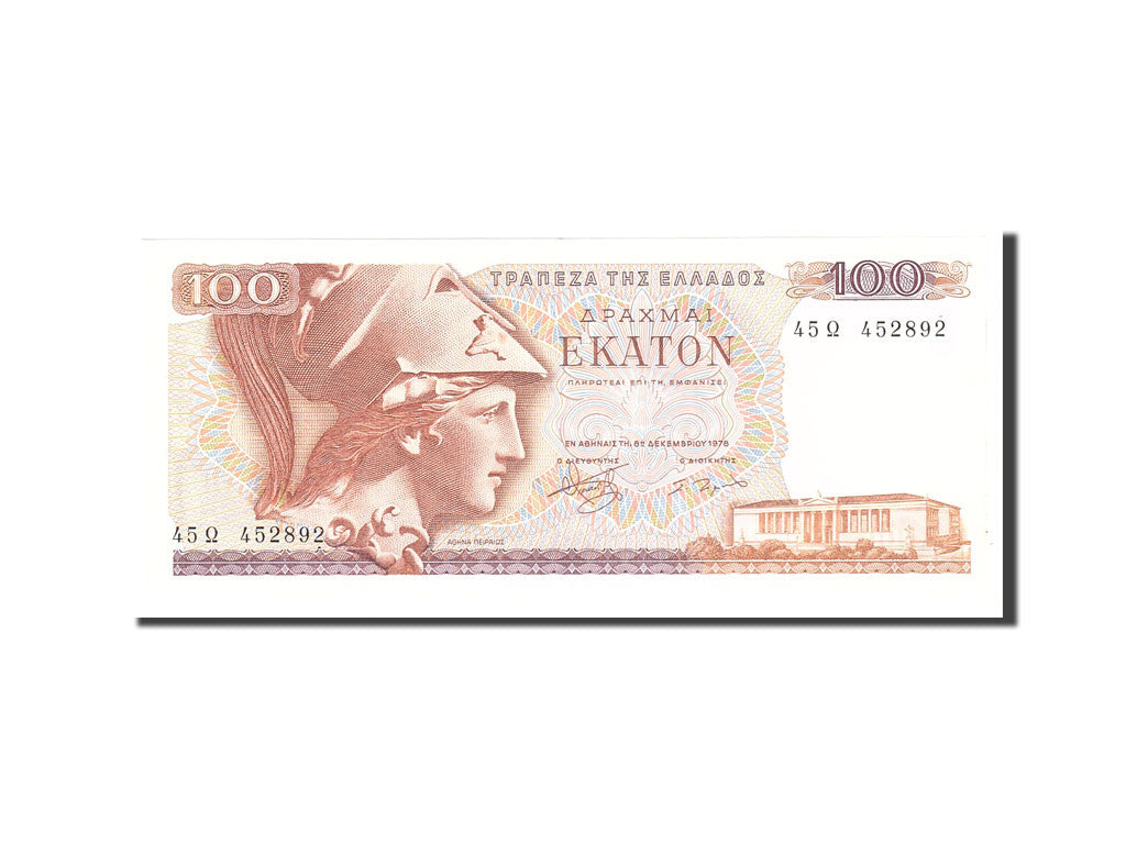 Greece, 100 Drachmai, 1978, 1978-12-08, KM:200a, UNC(65-70)