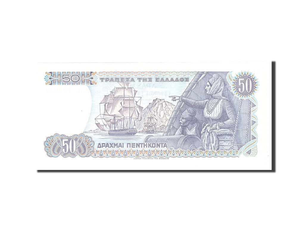 Greece, 50 Drachmai, 1978, 1978-12-08, KM:199a, UNC(65-70)