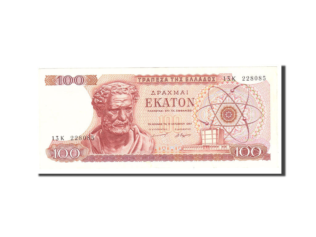 Greece, 100 Drachmai, 1967, 1967-10-01, KM:196b, EF(40-45)
