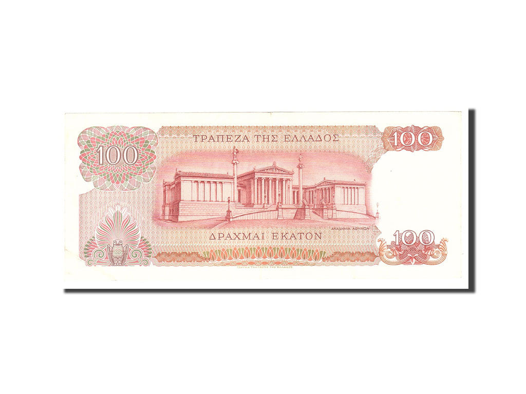 Greece, 100 Drachmai, 1967, 1967-10-01, KM:196b, EF(40-45)