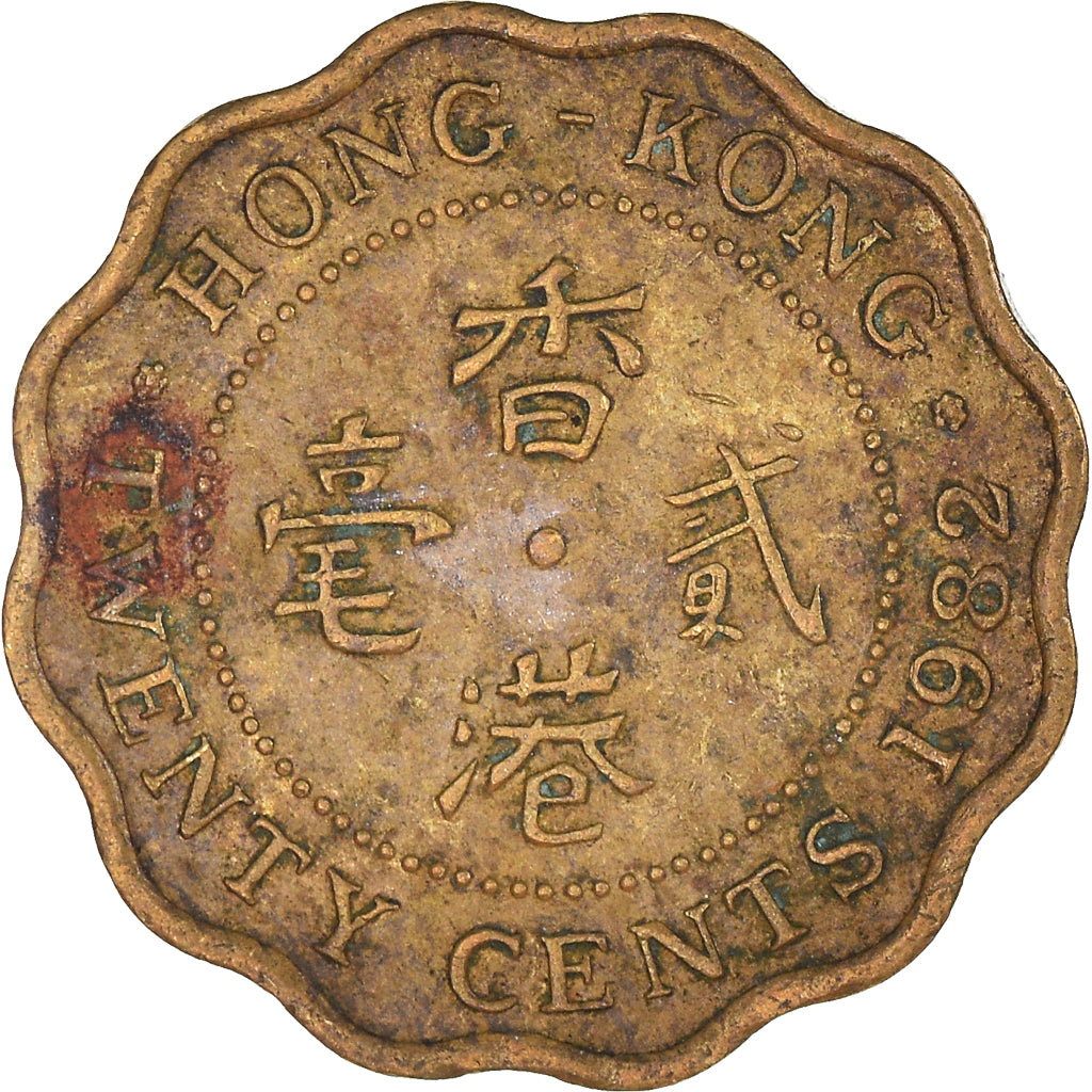Coin, Hong Kong, 20 Cents, 1982