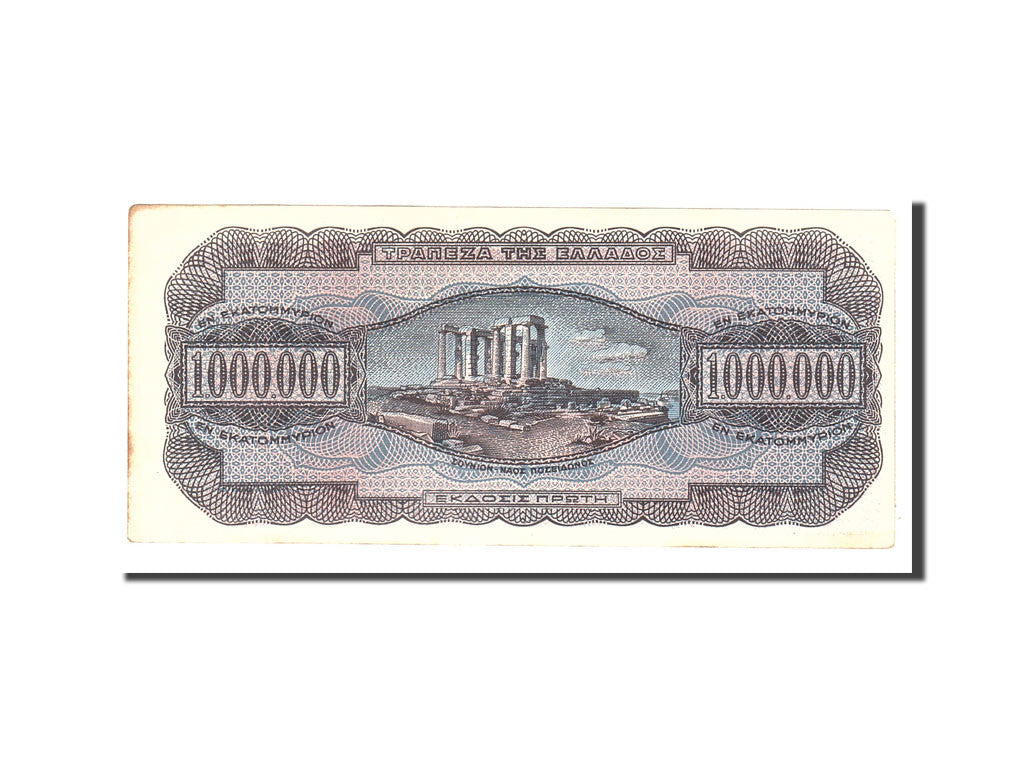 Greece, 1,000,000 Drachmai, 1944, 1944-06-29, KM:127a, EF(40-45)