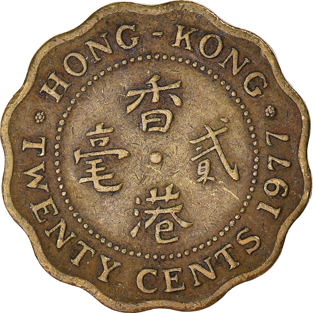 Coin, Hong Kong, 20 Cents, 1977