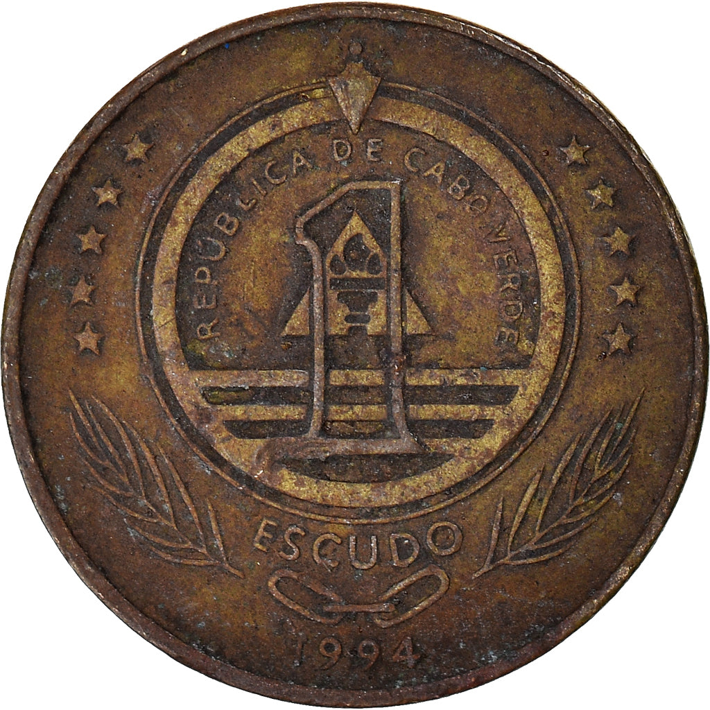 Monnaie, Cap-Vert, Escudo, 1994