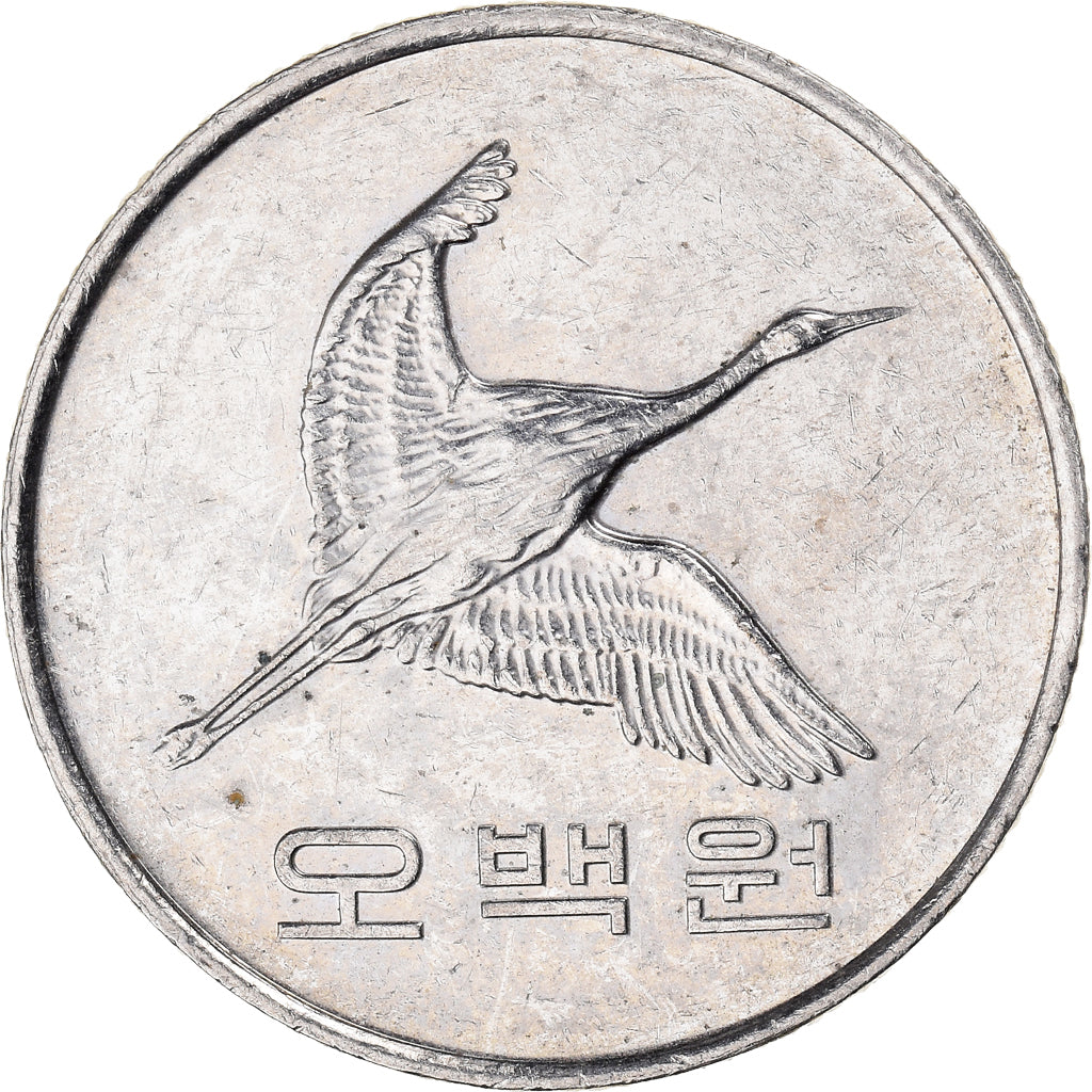 Coin, South Korea, 500 Won, 2013