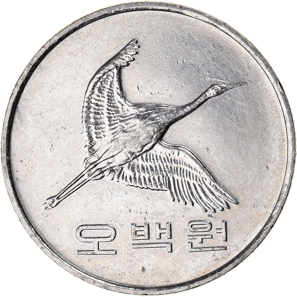 Coin, KOREA-SOUTH, 500 Won, 2015