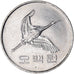 Coin, KOREA-SOUTH, 500 Won, 2015