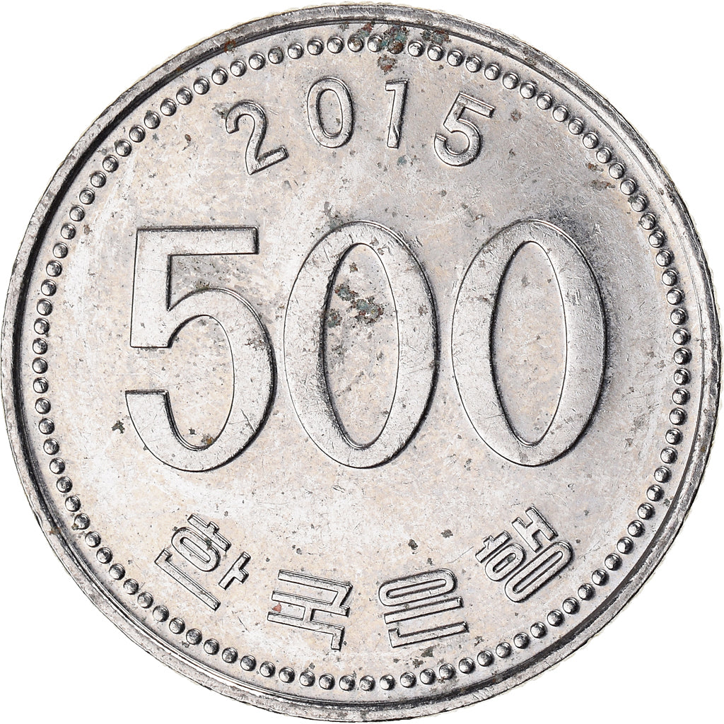 Coin, KOREA-SOUTH, 500 Won, 2015
