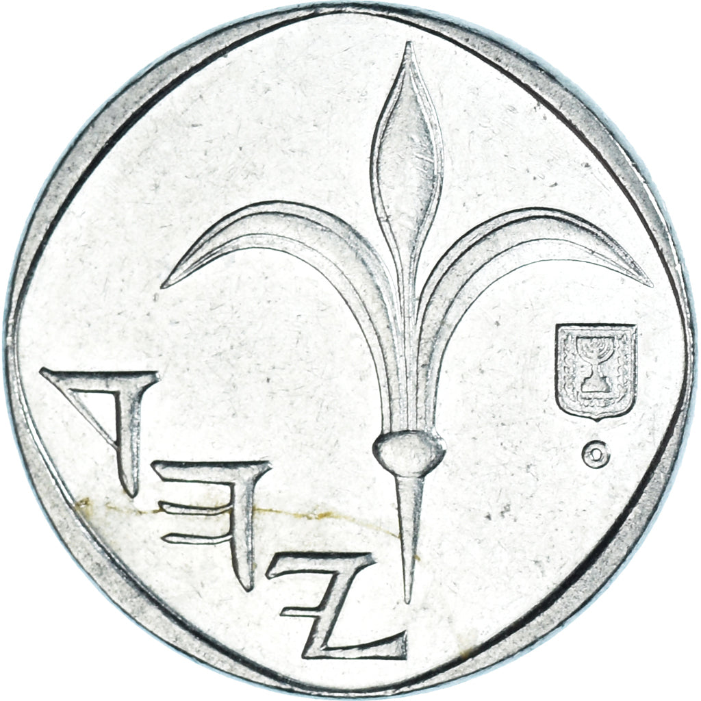 Moneta, Israel, New Sheqel, 1994