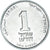 Coin, Israel, New Sheqel, 1994