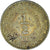 Münze, Peru, 1/2 Sol, 1943