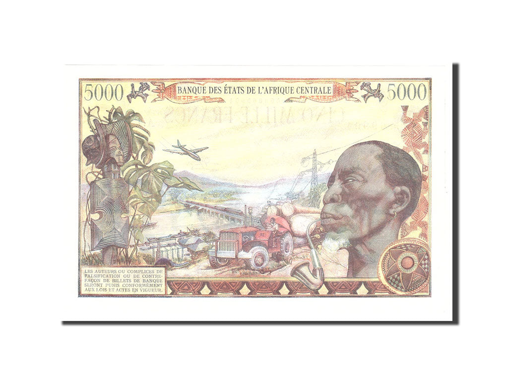 Central African Republic, 5000 Francs, 1980, KM:11, 1980-01-01, UNC(65-70)
