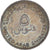 Moneda, Emiratos Árabes Unidos, 5 Fils, 1973