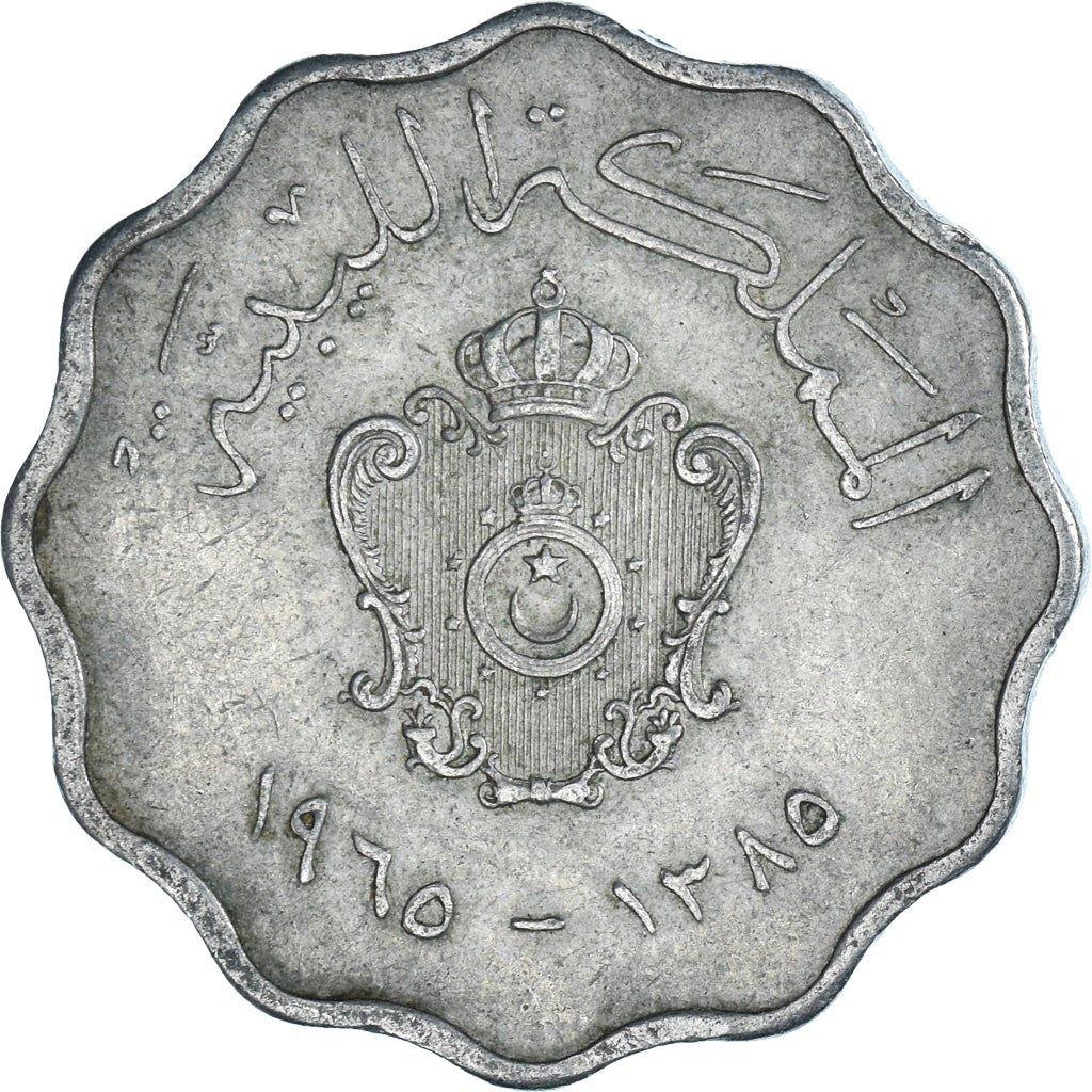 Monnaie, Libye, 50 Milliemes, 1965