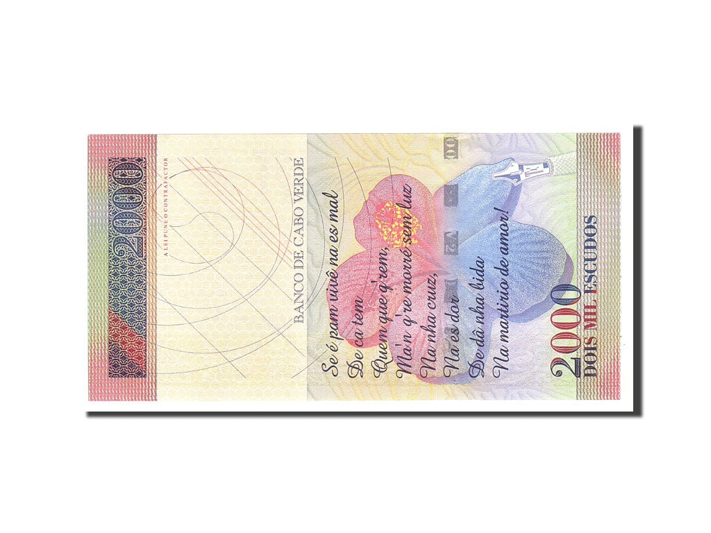 Cape Verde, 2000 Escudos, 1999, KM:66a, 1999-07-01, UNC(65-70)