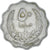 Coin, Libya, 50 Milliemes, 1965