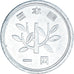 Coin, Japan, Yen, 1972