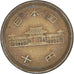 Monnaie, Japon, 10 Yen, 1954