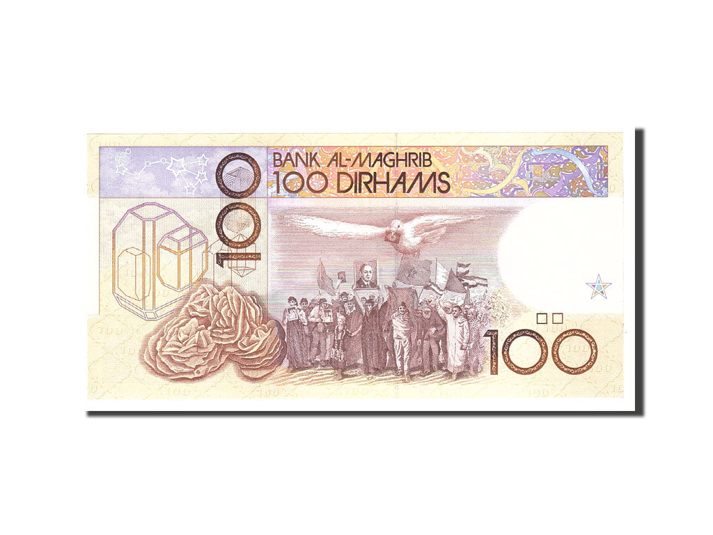 Banknote, Morocco, 100 Dirhams, 1987, Undated, KM:65e, UNC(65-70)