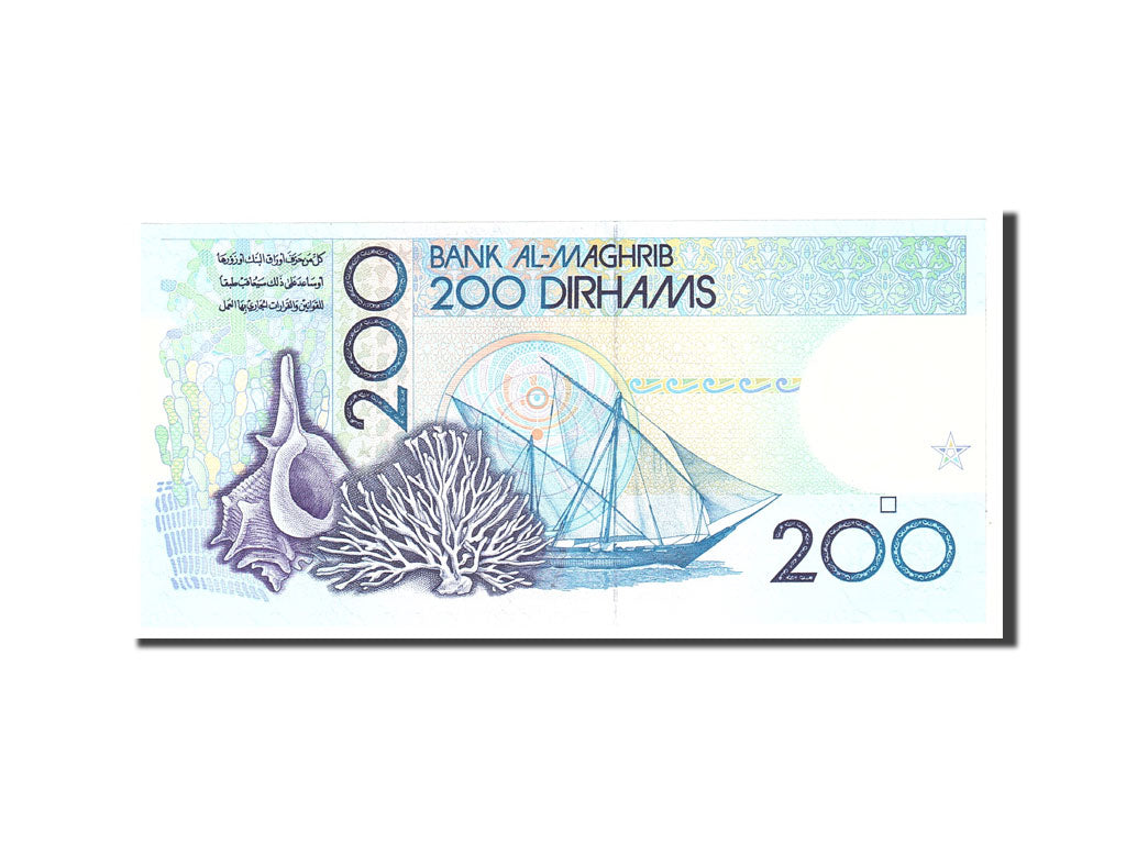 Maroc, 200 Dirhams, 1987, Undated, KM:66c, NEUF
