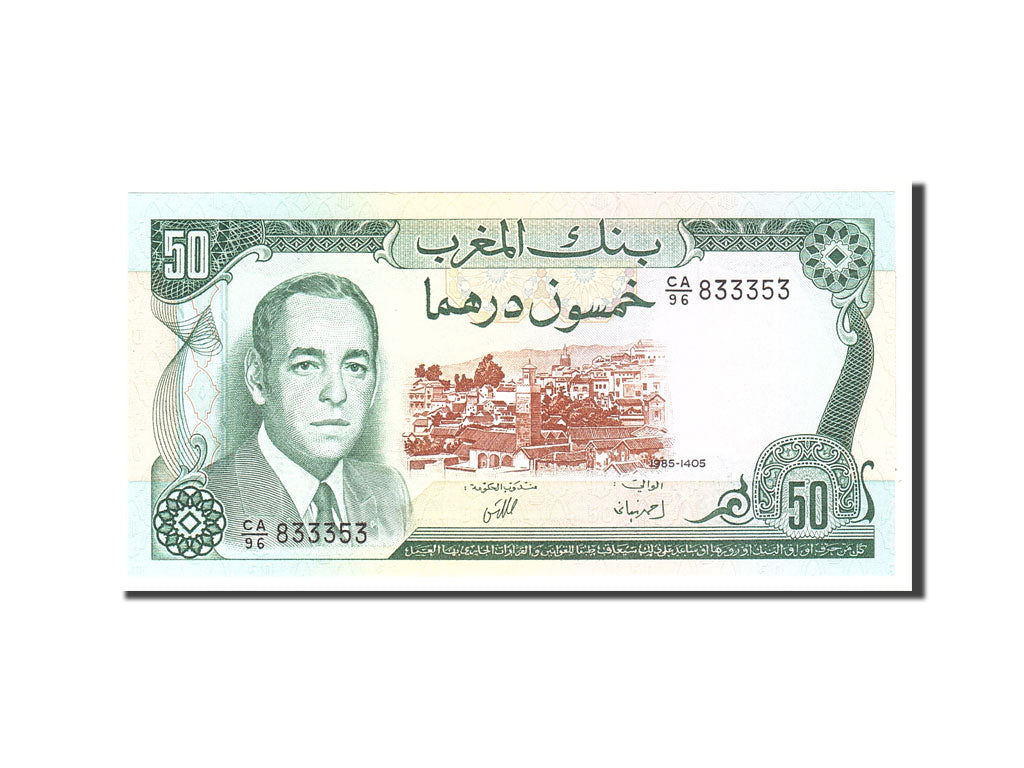 Marocco, 50 Dirhams, 1985, KM:58b, Undated, FDS