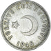 Monnaie, Turquie, Lira, 1948