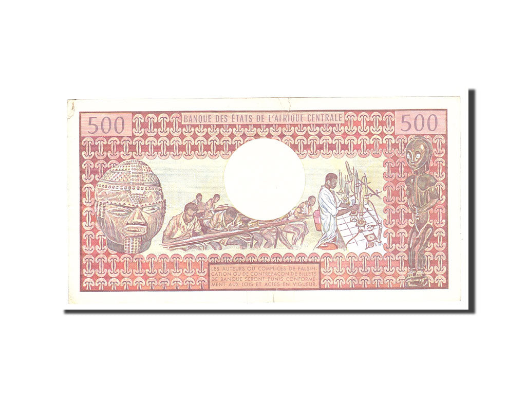 Cameroon, 500 Francs, 1978, KM:15C, 1978-04-01, VF(20-25)