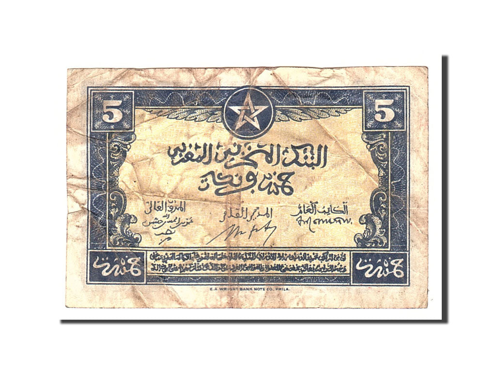 Morocco, 5 Francs, 1943, KM:24, 1943-08-01, VF(20-25)